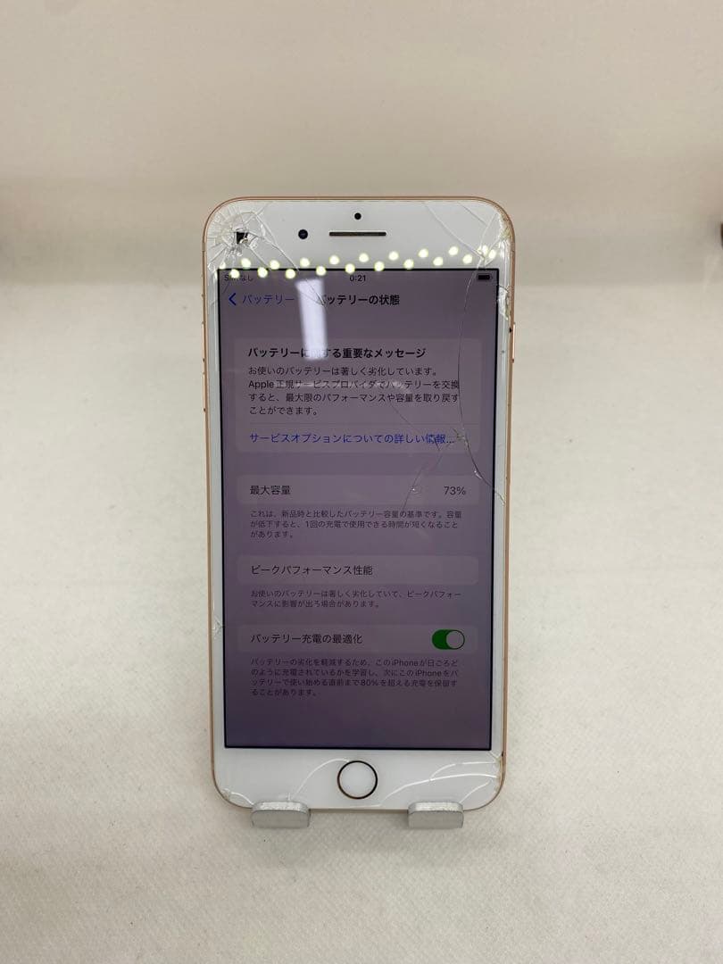 Iphone 8 Plus 64GB Sim フリー　75198