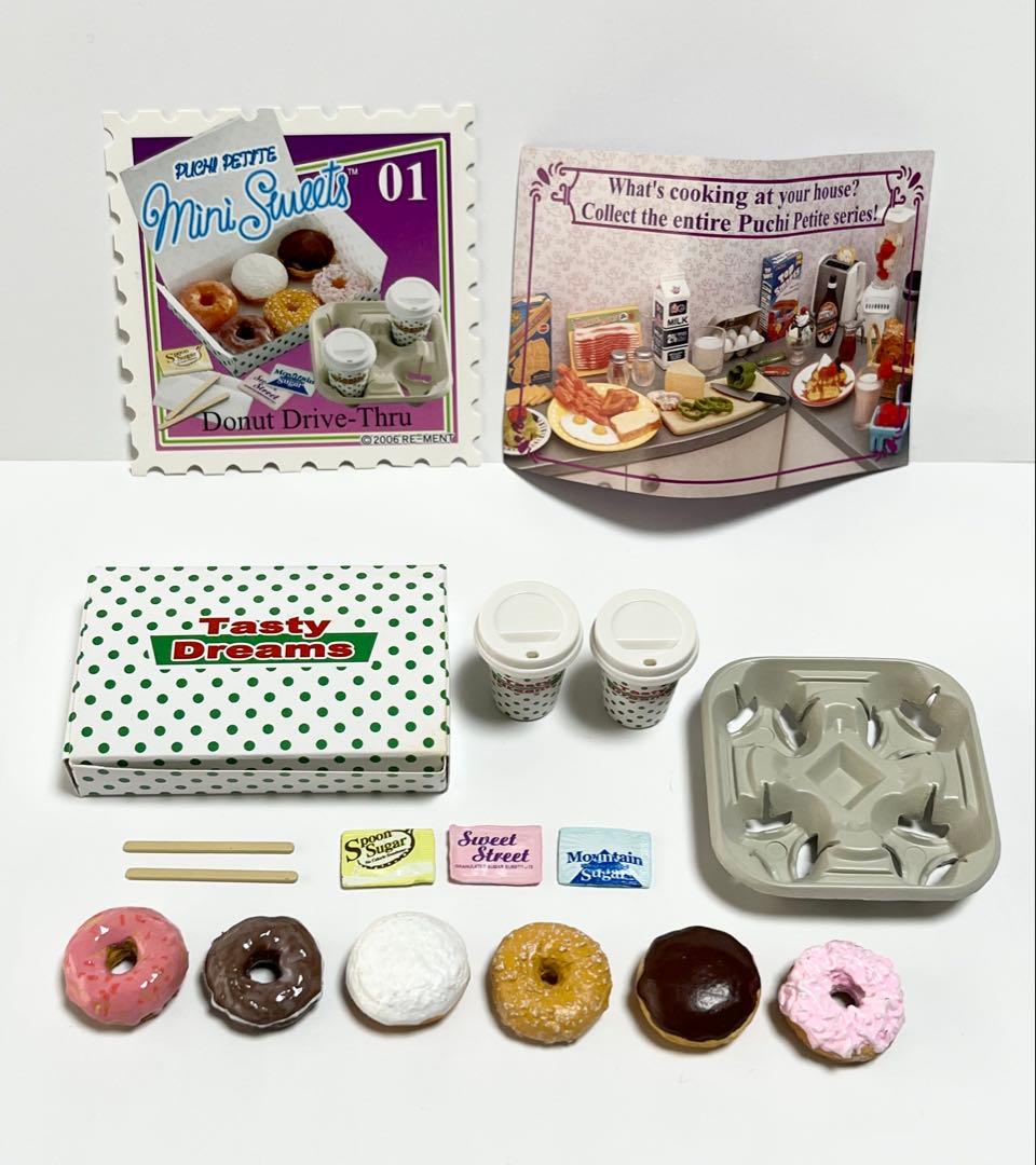 リーメント mini sweets Donut Drive-Thru ドーナツ