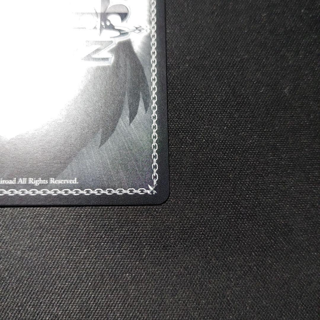 ヴァイスシュヴァルツ　もうひとりのわたし　アイ&常盤愛　ssp