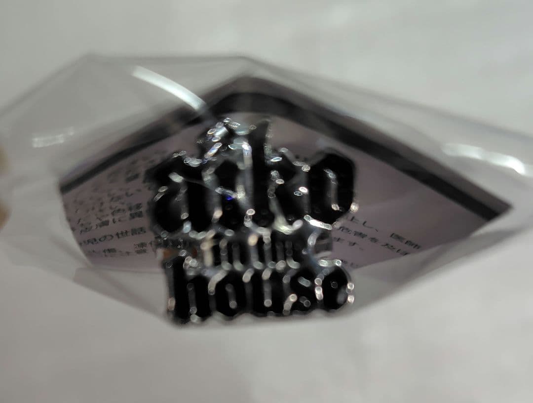 1*L様 aiko LLP vol.24.9大阪城ホール ガチャ指輪