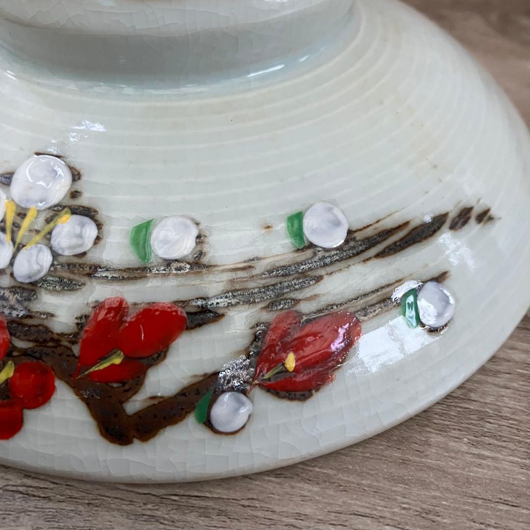 D-4 【銘あり】華山作 梅文様 土鍋 一人用 蓋付き 梅柄 欠けあり レトロ