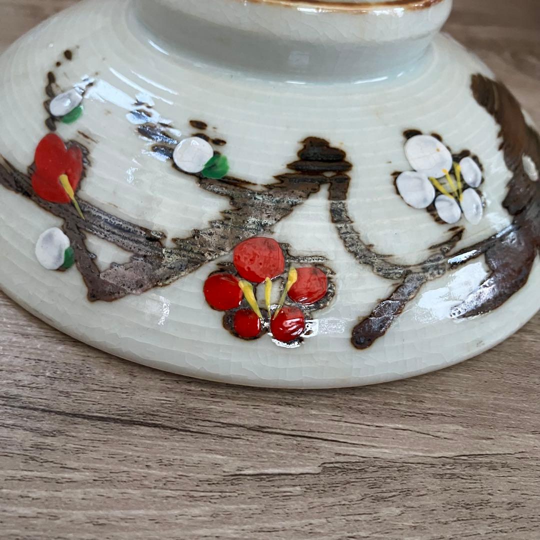 D-4 【銘あり】華山作 梅文様 土鍋 一人用 蓋付き 梅柄 欠けあり レトロ