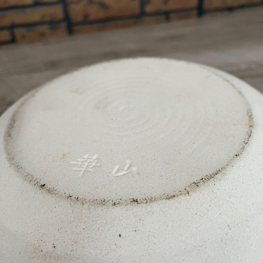 D-4 【銘あり】華山作 梅文様 土鍋 一人用 蓋付き 梅柄 欠けあり レトロ