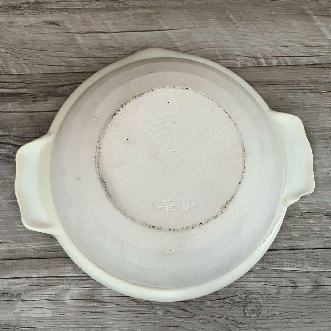 D-4 【銘あり】華山作 梅文様 土鍋 一人用 蓋付き 梅柄 欠けあり レトロ