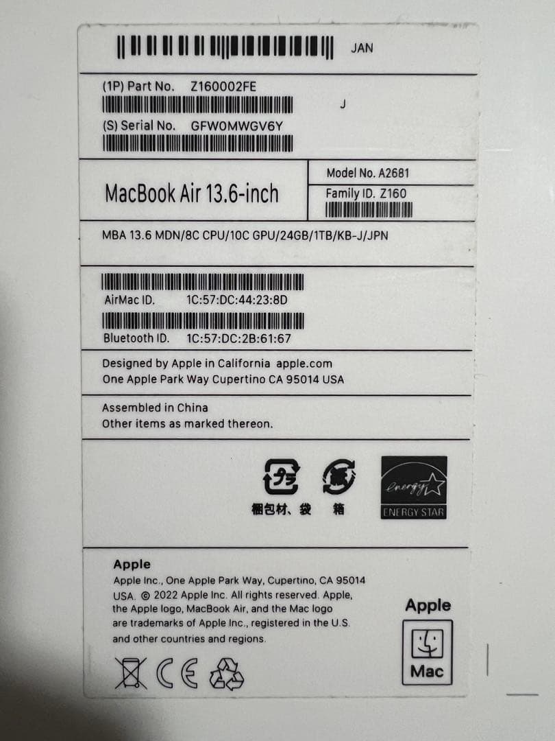 Macbook Air M2 24GB 1TB MagicMouse 日本語配列