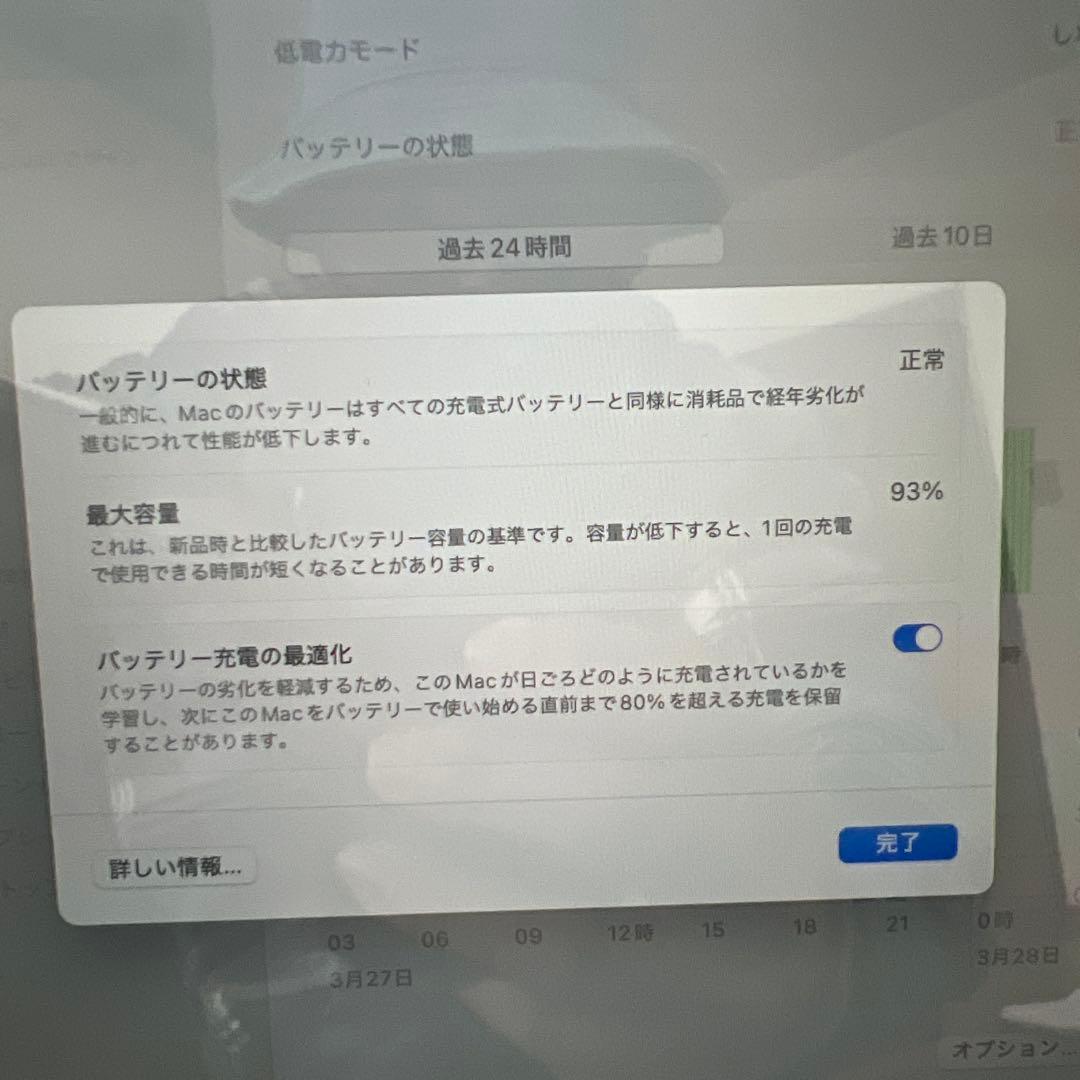 Macbook Air M2 24GB 1TB MagicMouse 日本語配列