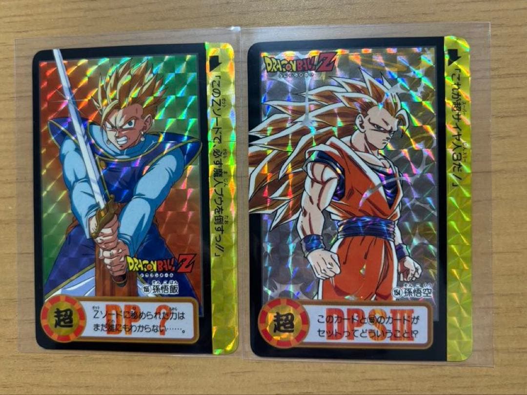 ドラゴンボール カードダス 10億枚突破記念 キラカード 2枚セット