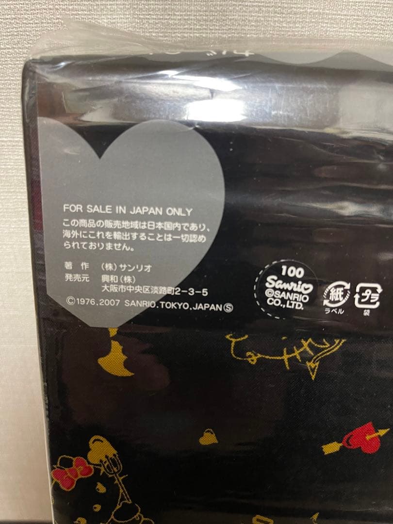 ハローキティ　悪魔　掛け布団、敷布団カバー2点セットさらに、気まぐれ値下げ中。