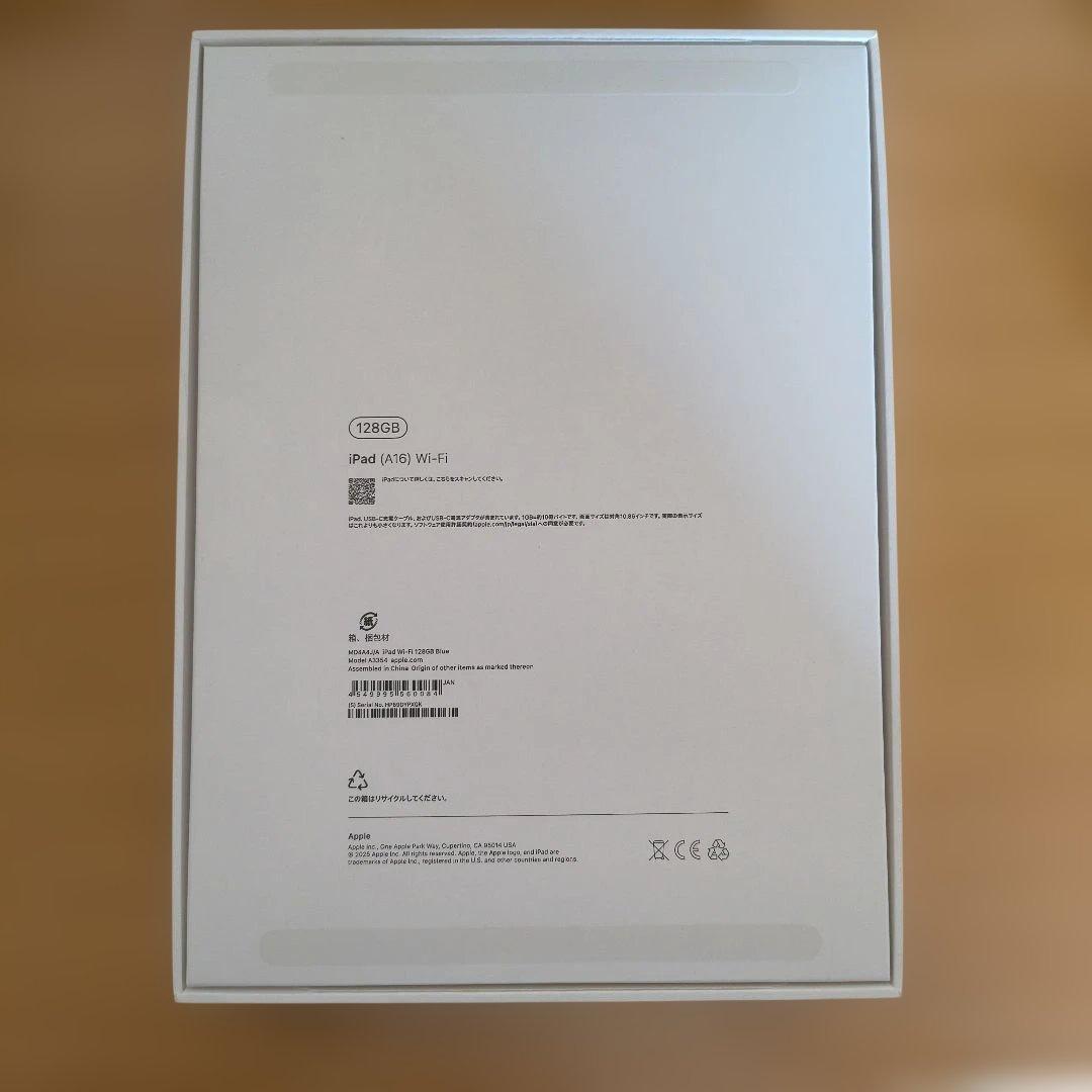 iPad (A16)11インチ 128GB Wi-Fi ブルー