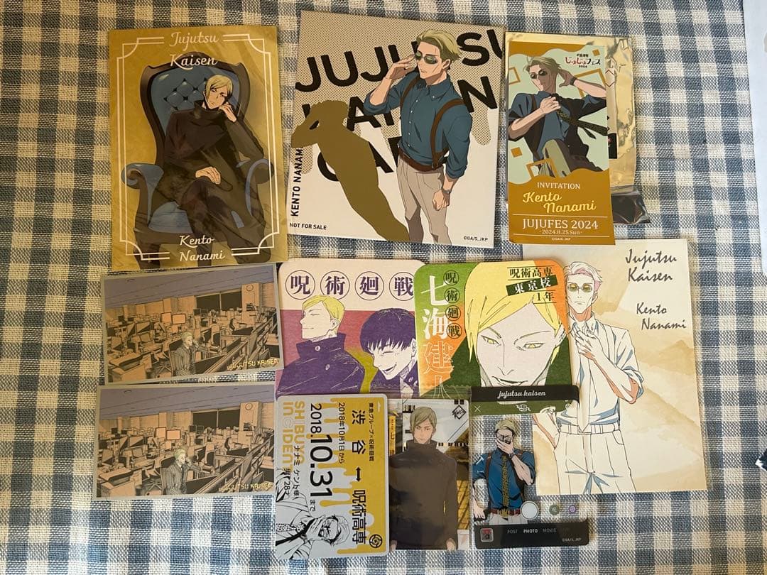 七海建人　セット