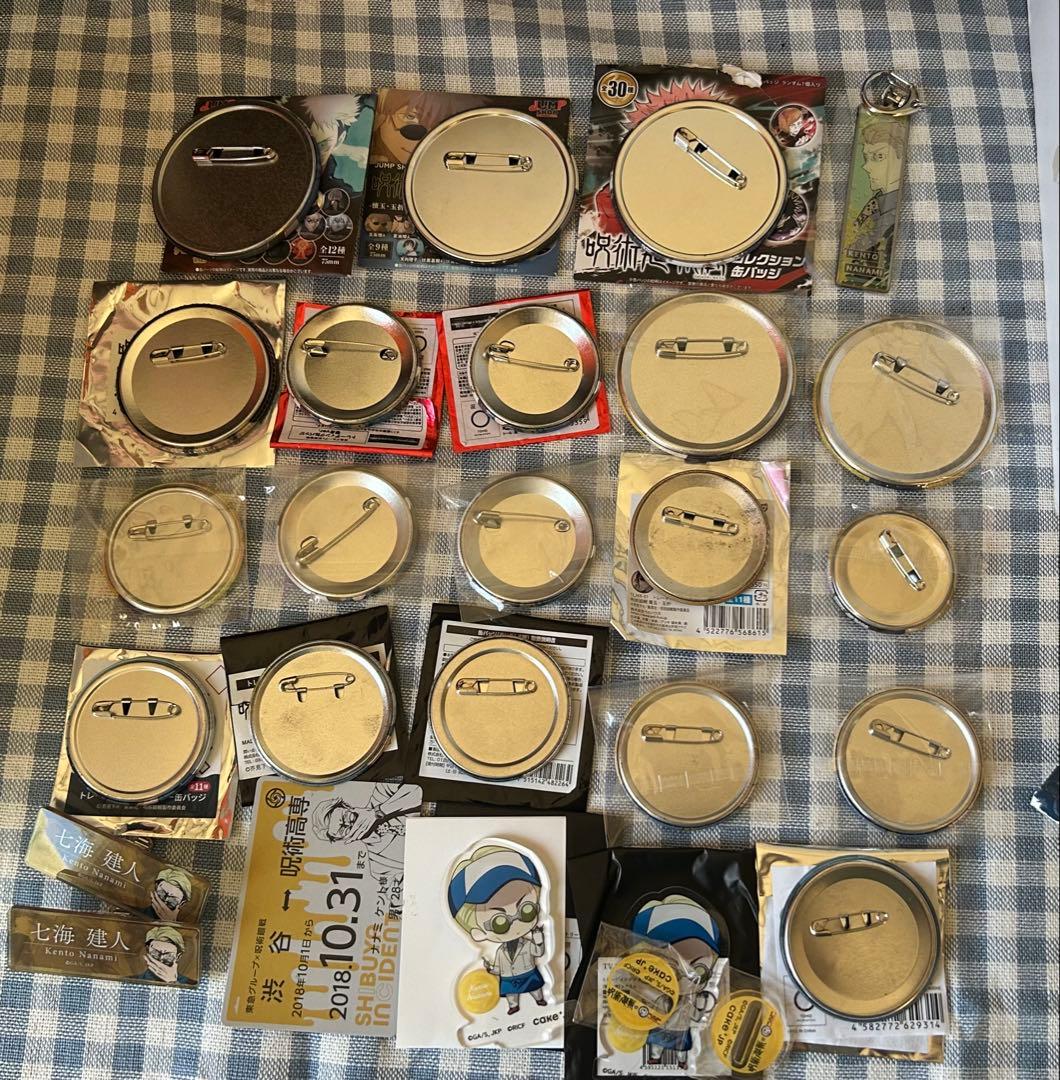 七海建人　セット