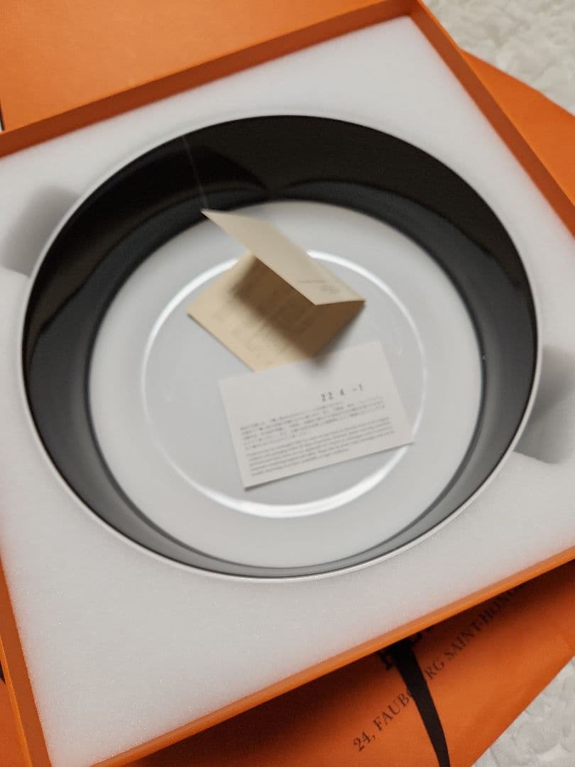 値下げ希少新品未使用 HERMES rallye24ラリー24 サラダボウル