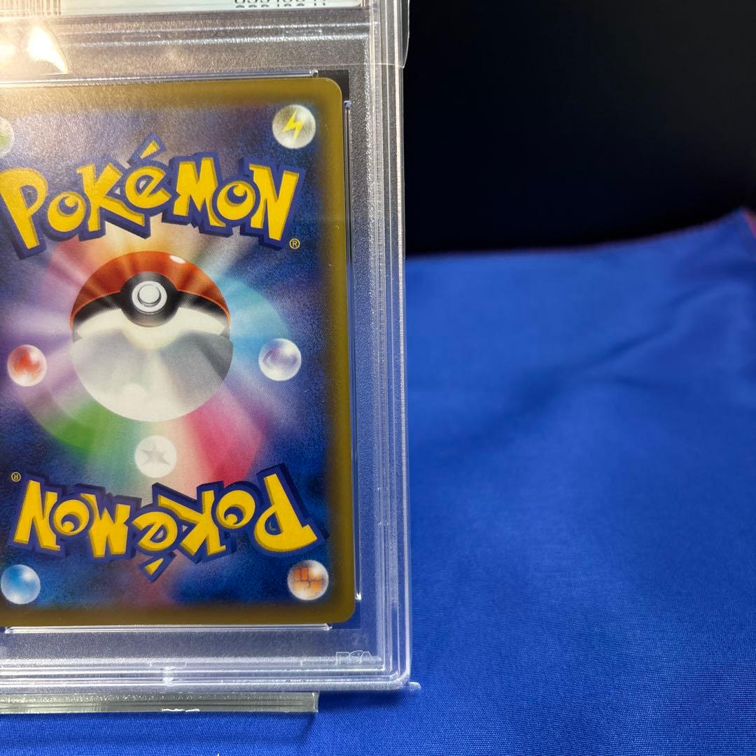 PSA10 オーロット＆ヨノワールGX HR