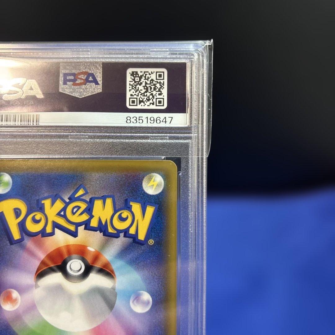 PSA10 オーロット＆ヨノワールGX HR