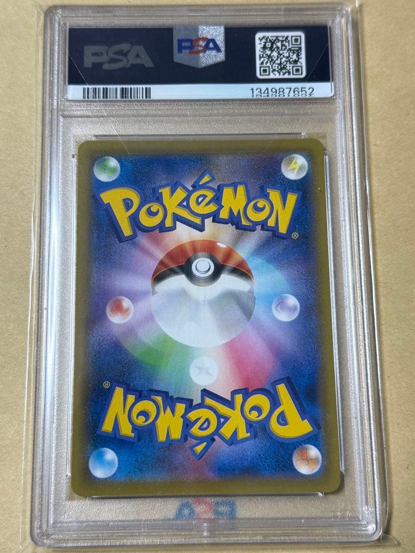 完美品　ポケモンカード　サンダースv sr psa10