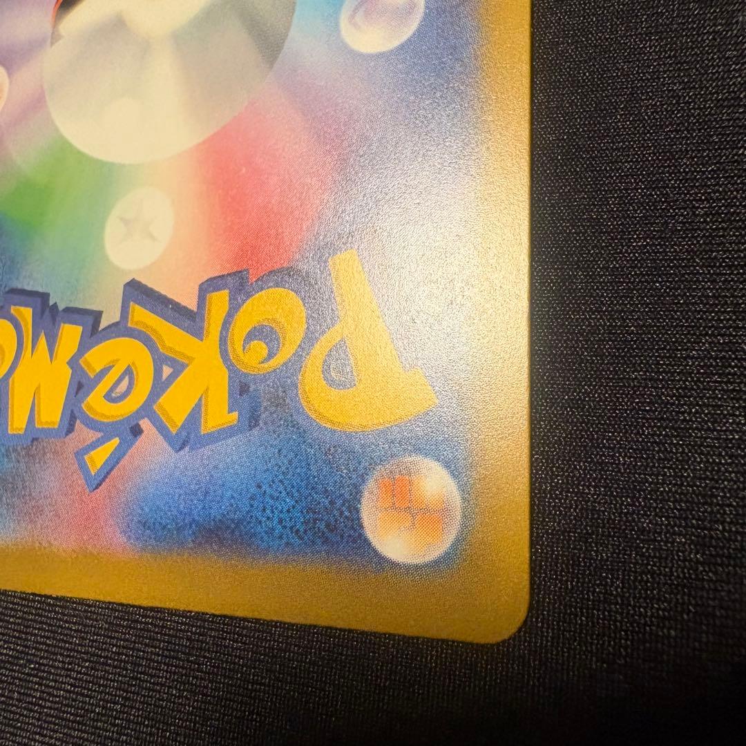 【美品】メガゲンガーEX SAR 240/193