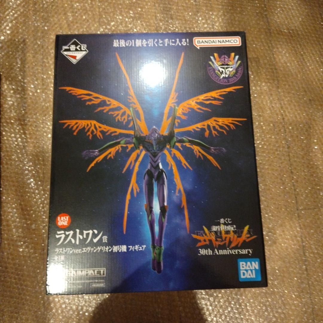 全44種セット