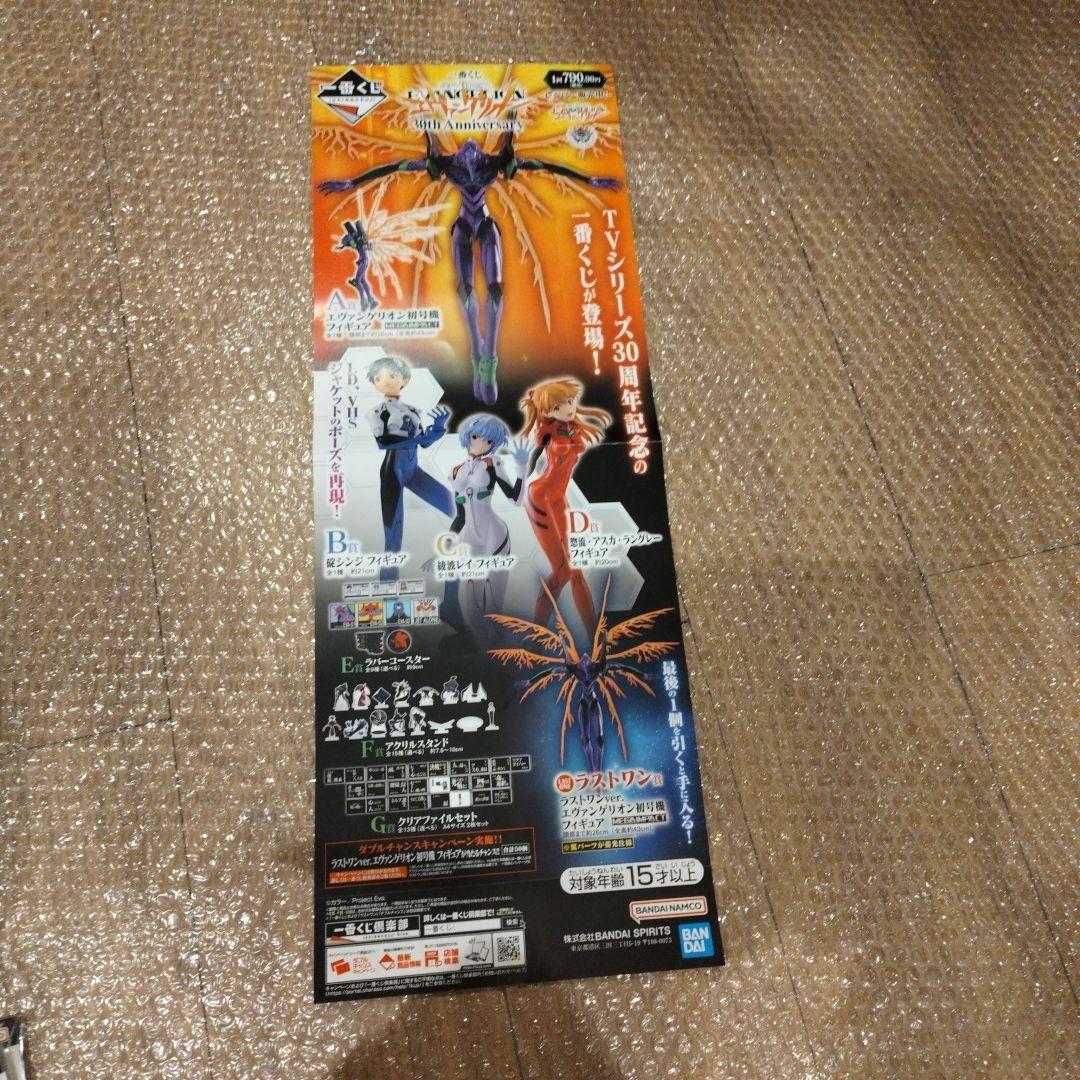 全44種セット