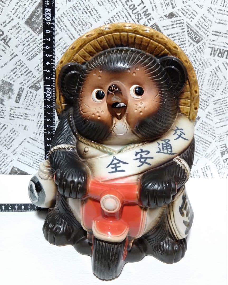 信楽焼「バイクたぬき」陶器 置物