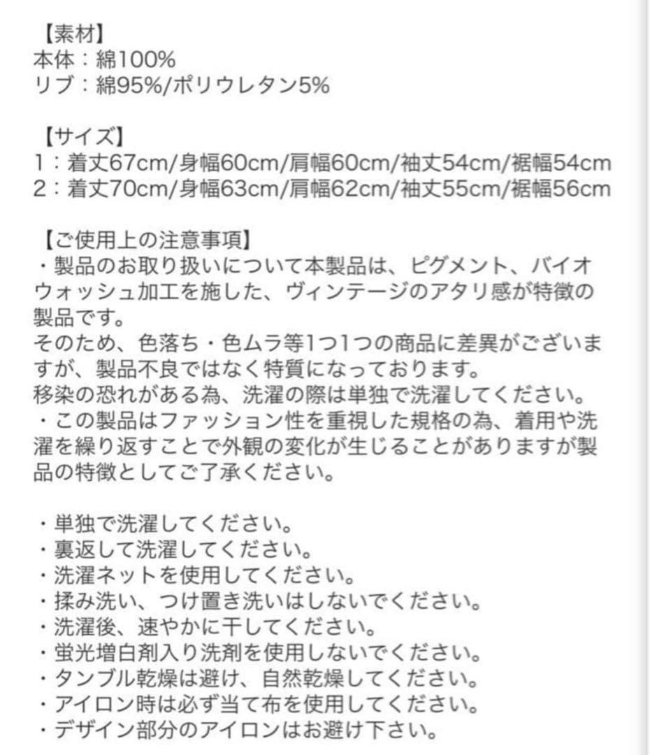 こ*ろ様 BECOME TREE×TAKUYA∞ UVERworld スウェット