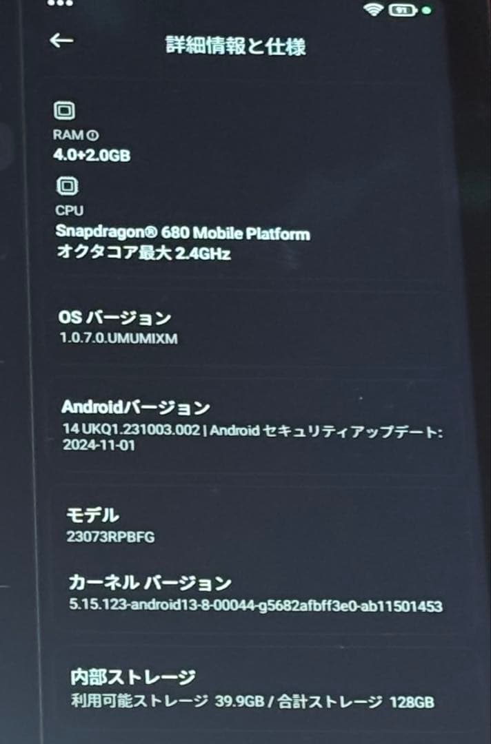 Redmi Pad SE Wi-Fiモデル 11インチ クリアケース付き