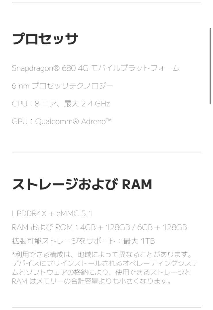 Redmi Pad SE Wi-Fiモデル 11インチ クリアケース付き