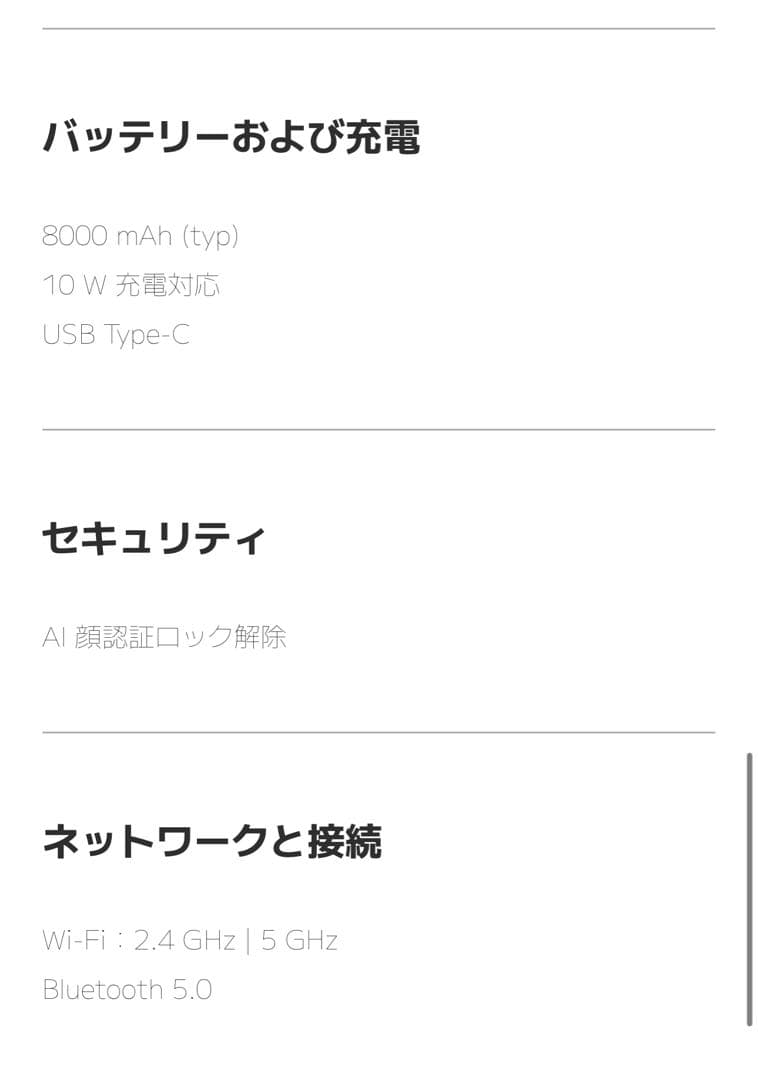 Redmi Pad SE Wi-Fiモデル 11インチ クリアケース付き