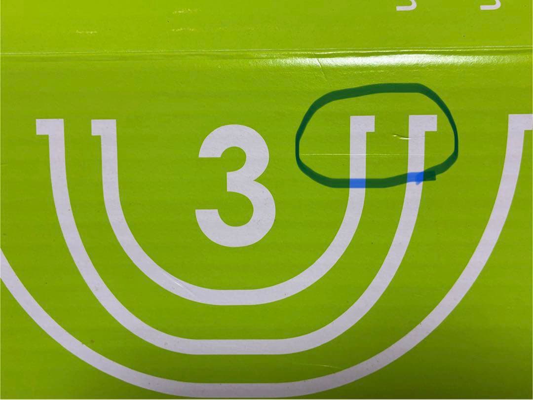 ABCクッキング　ボウル　新品未使用　ちょっとB品　ミニ泡立て器付き