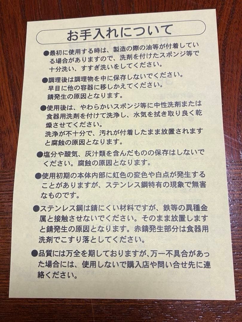 ABCクッキング　ボウル　新品未使用　ちょっとB品　ミニ泡立て器付き