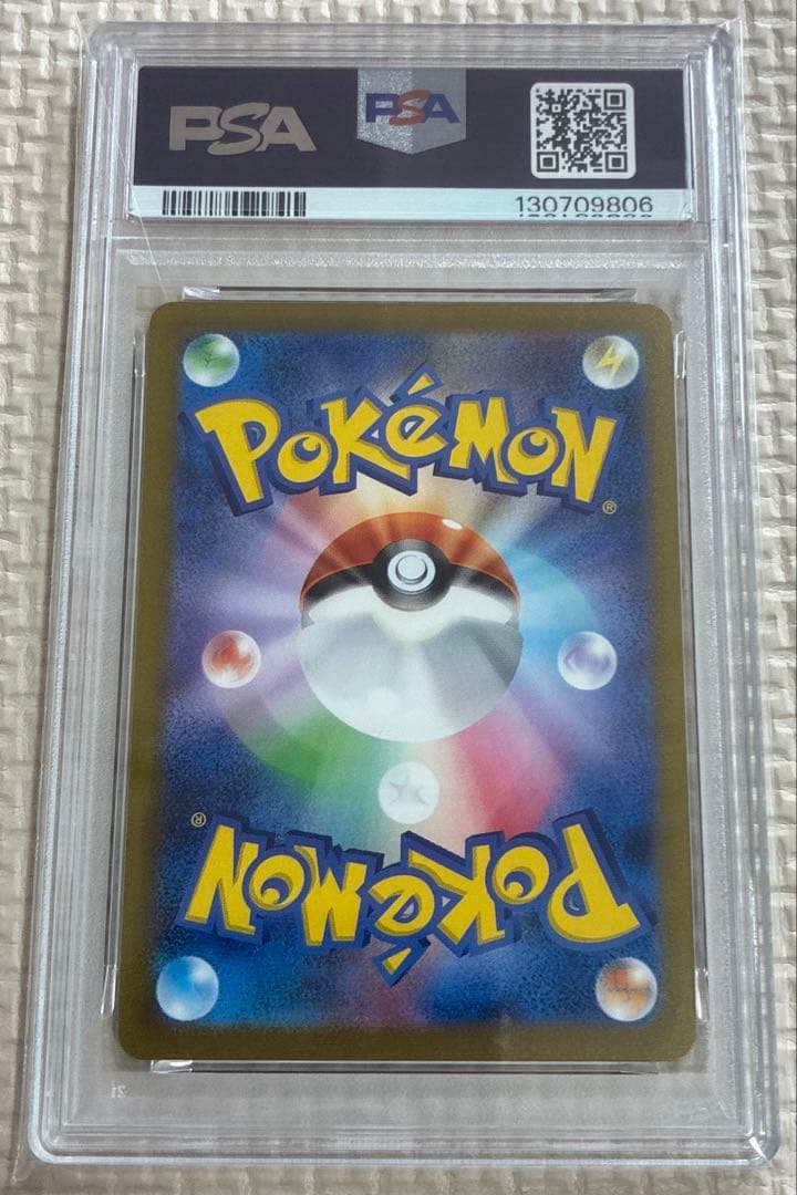 【PSA10】ブラッキー 067/SV-P 長場雄 YU NAGABA プロモ