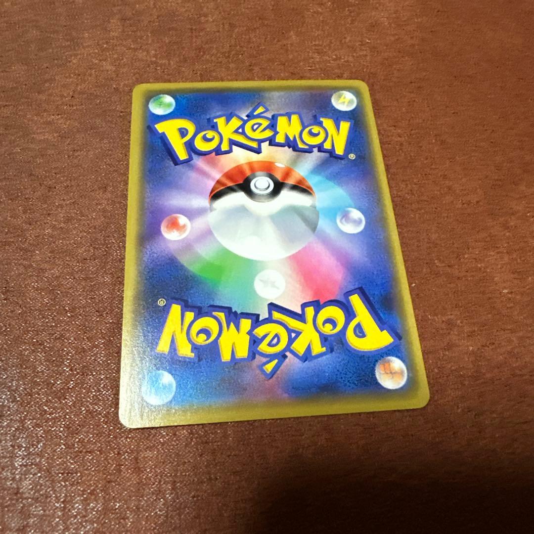 ポケモンカード　漫才ごっこピカチュウ