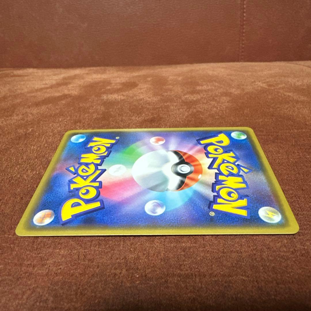 ポケモンカード　漫才ごっこピカチュウ