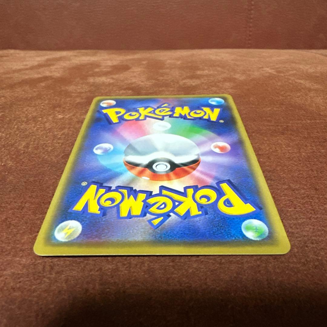 ポケモンカード　漫才ごっこピカチュウ