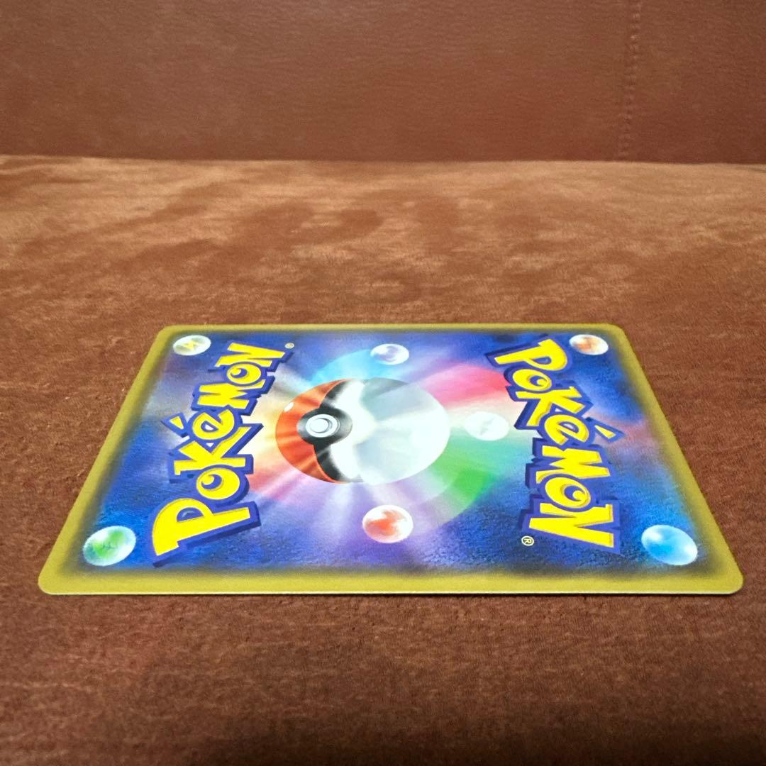 ポケモンカード　漫才ごっこピカチュウ