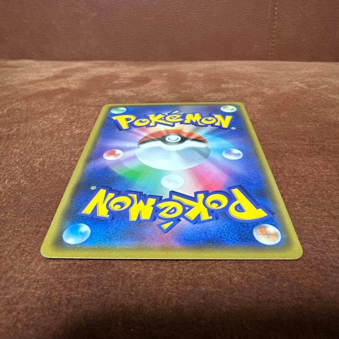 ポケモンカード　漫才ごっこピカチュウ