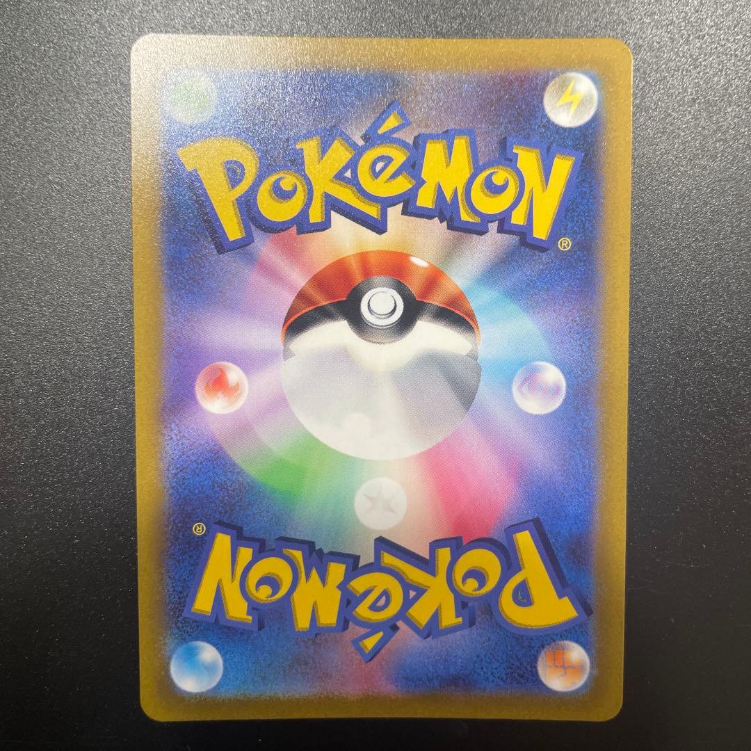 アルセウス　Vstar