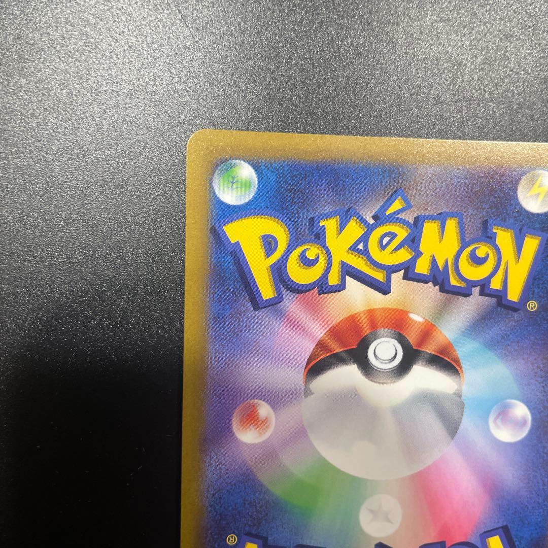 アルセウス　Vstar