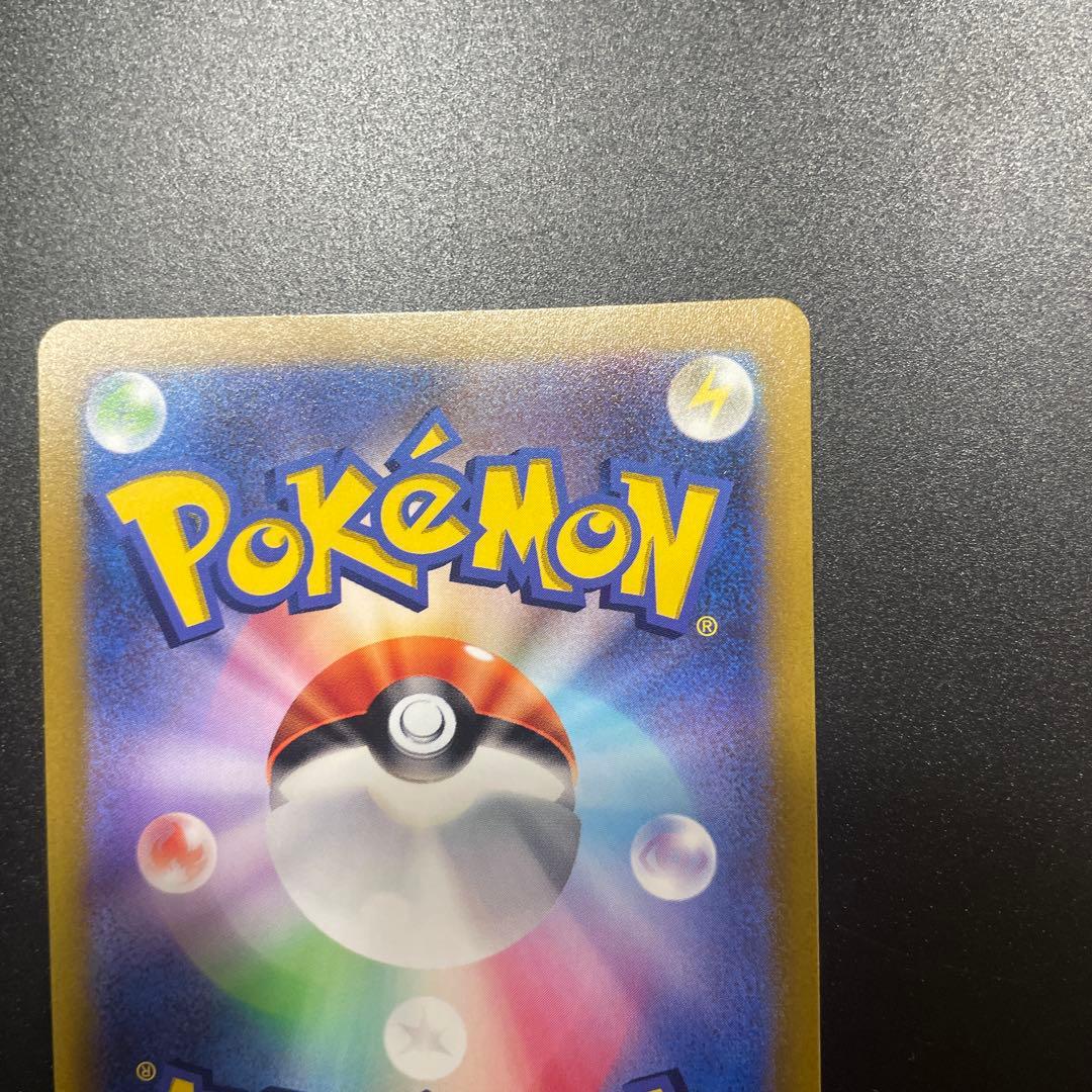 アルセウス　Vstar