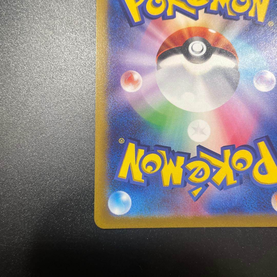 アルセウス　Vstar