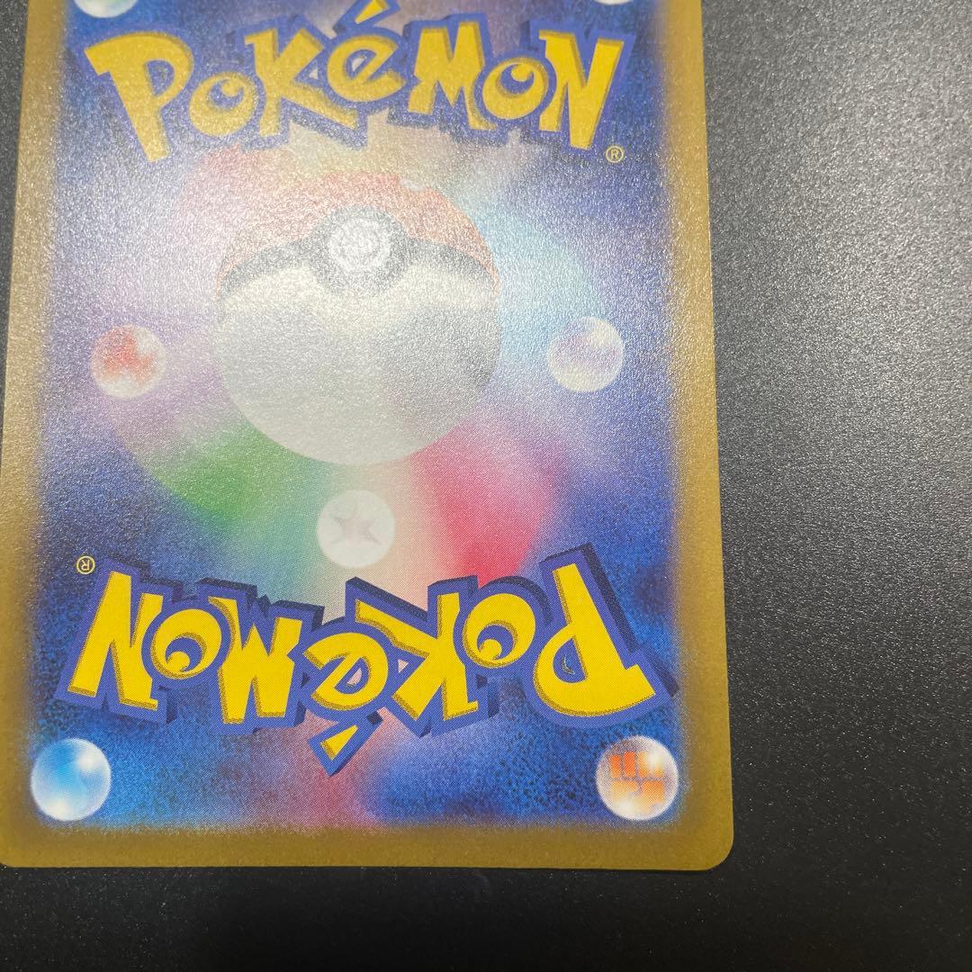 アルセウス　Vstar