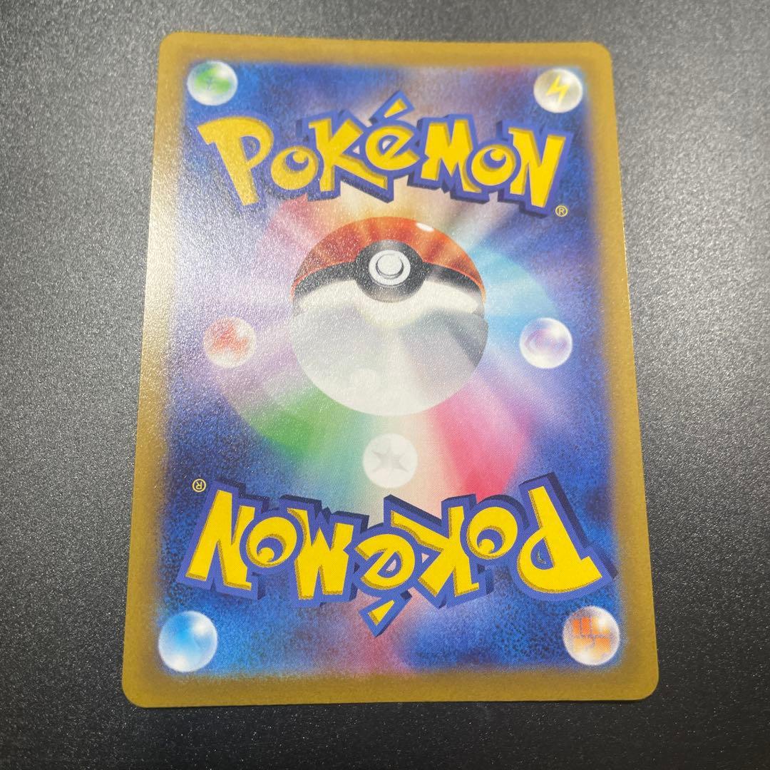 アルセウス　Vstar