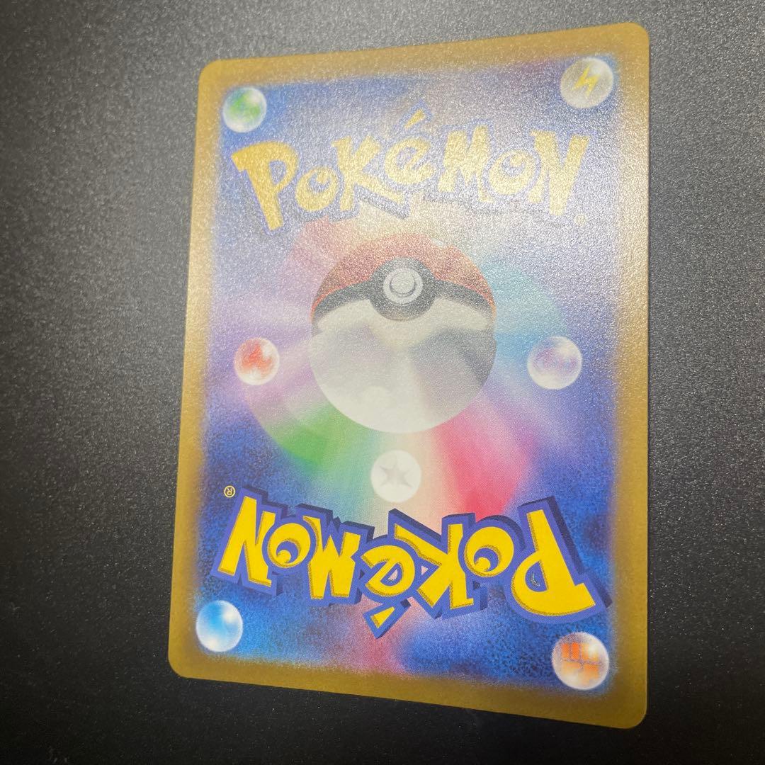 アルセウス　Vstar