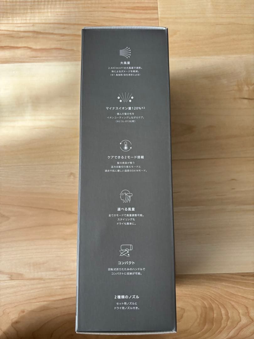 ヘアドライヤー maru