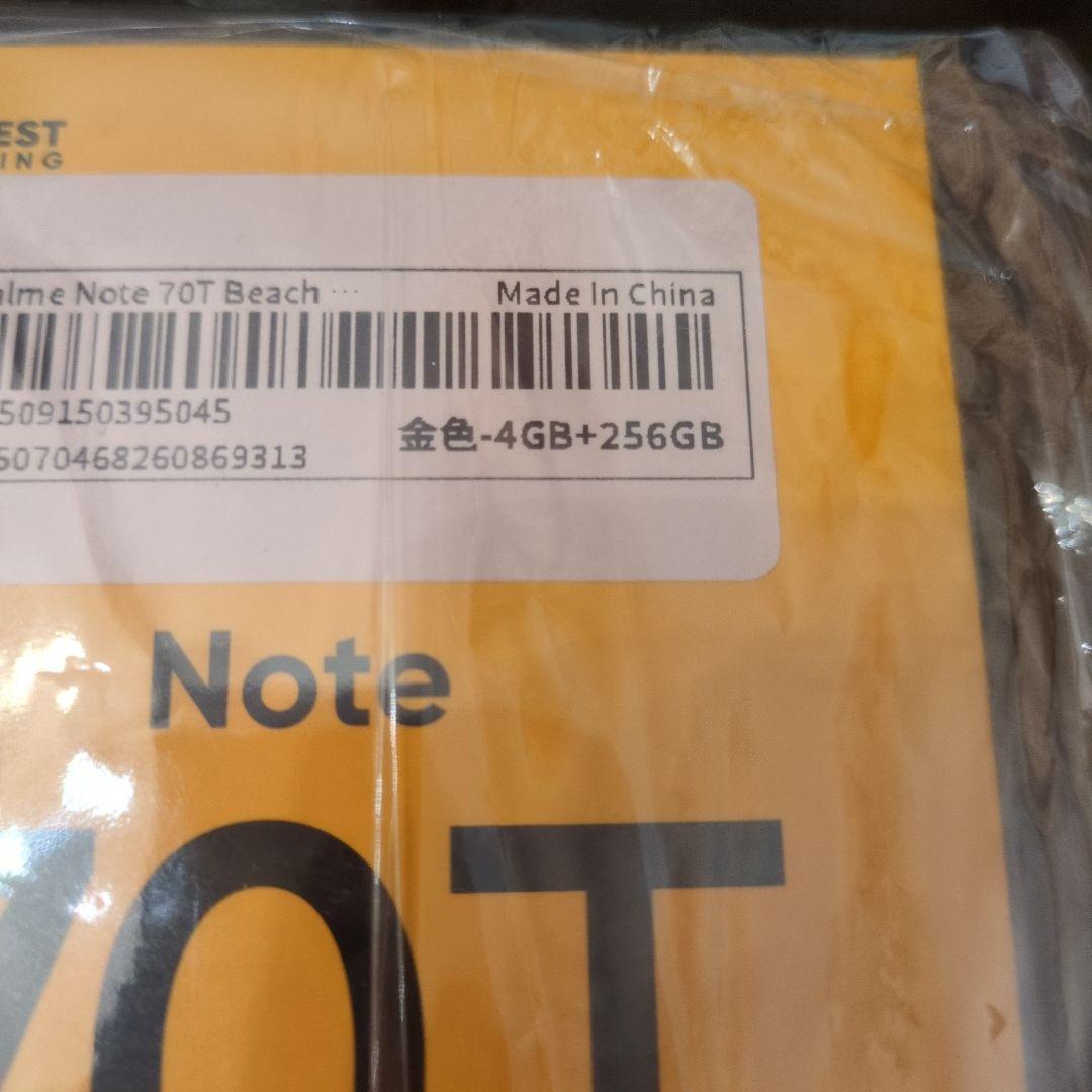 お値下不可！Realme Note 70T 4GB+256GB(ゴールド)