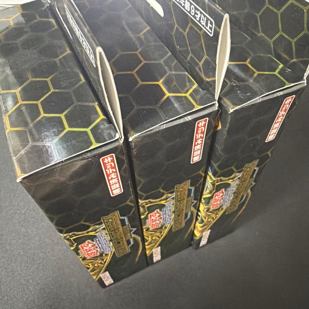 【日本語版】ストラクチャーデッキ 混沌の三幻魔 開封済み未使用 3点セット