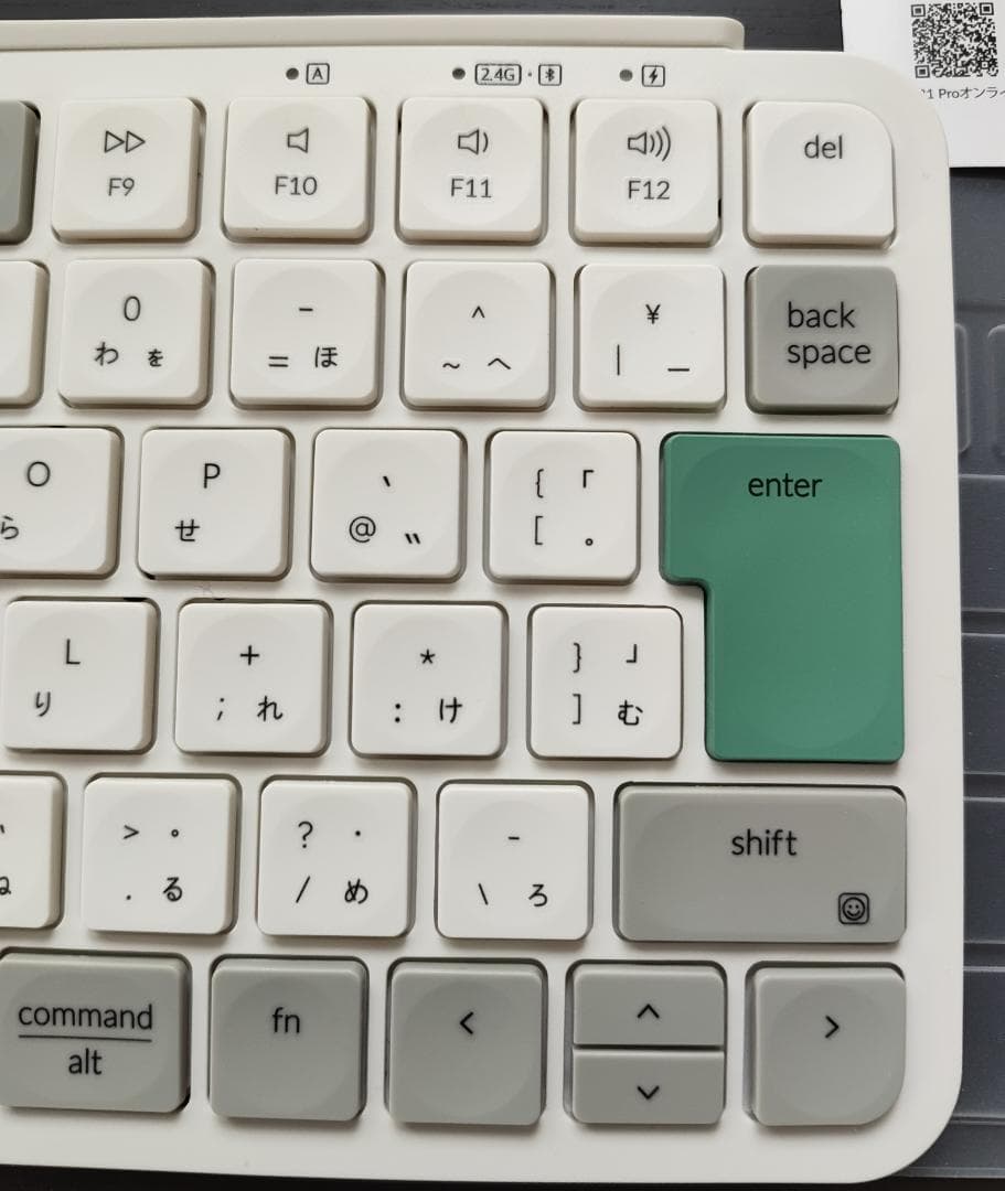 Keychron B1 Pro JIS配列/シザースイッチ レトログリーン