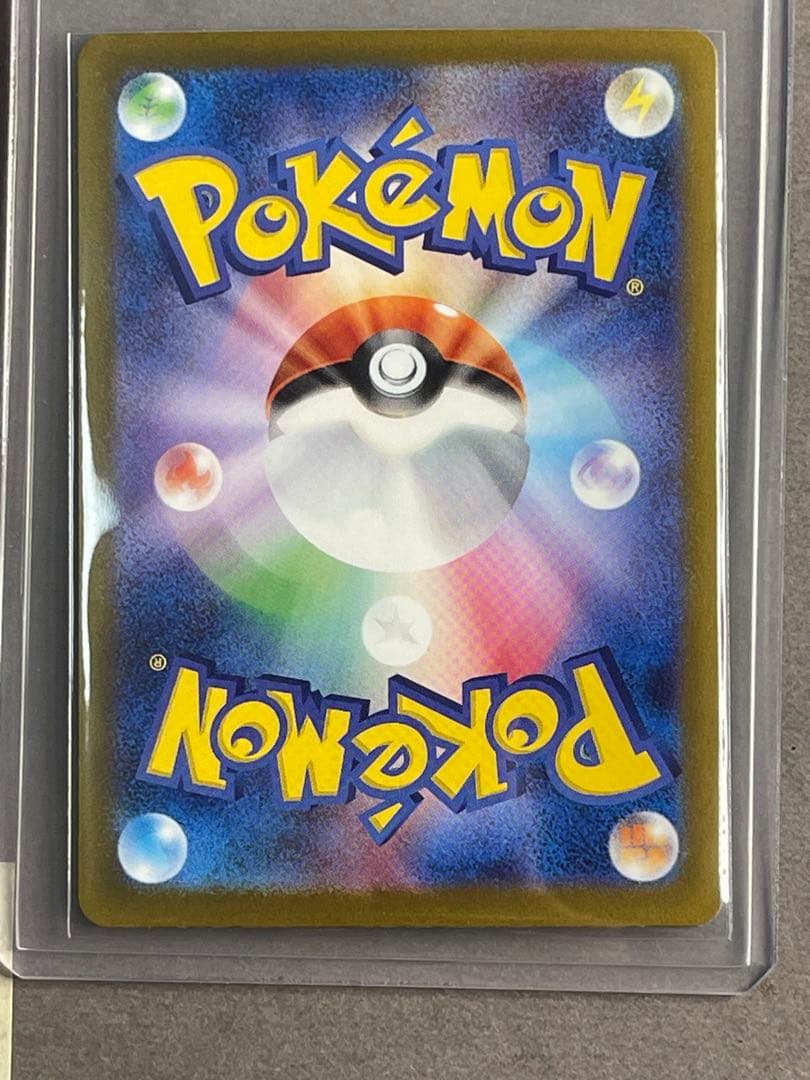 メガゲンガーEX ポケモンカード　240-193SAR