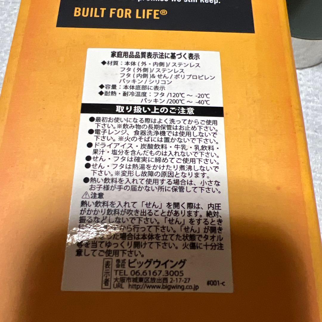 スタンレー　水筒1L バキュームボトル グリーン