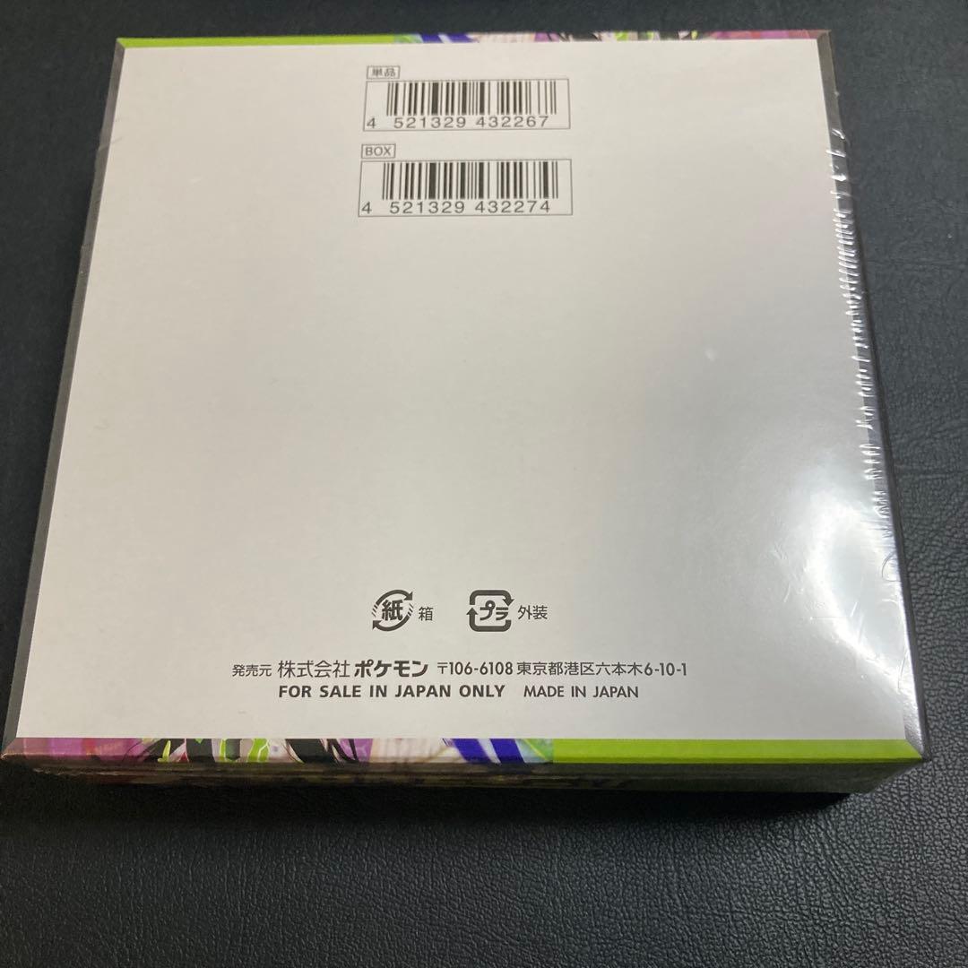 ムニキスゼロ1box シュリンク付き、ペリペリ有