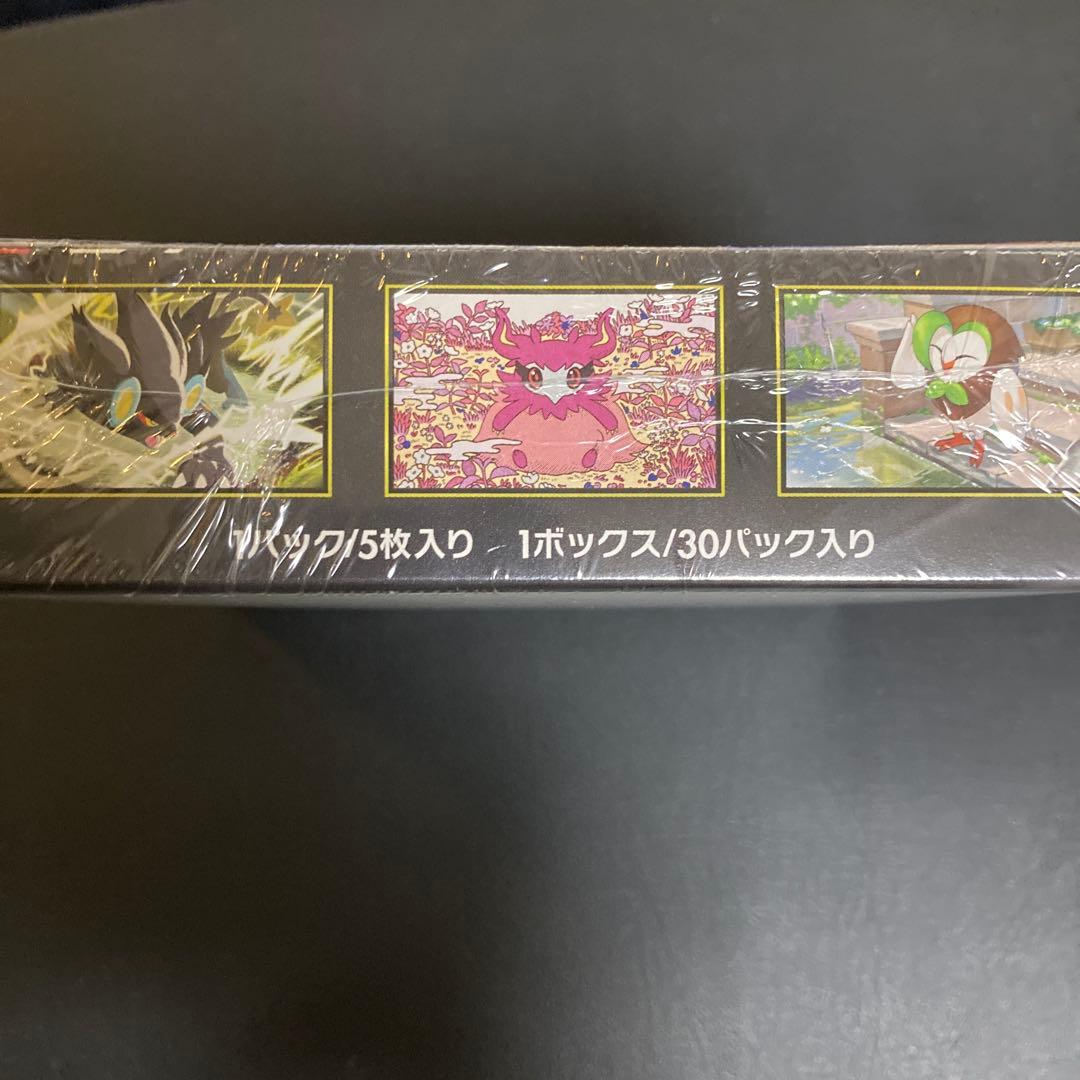 ムニキスゼロ1box シュリンク付き、ペリペリ有